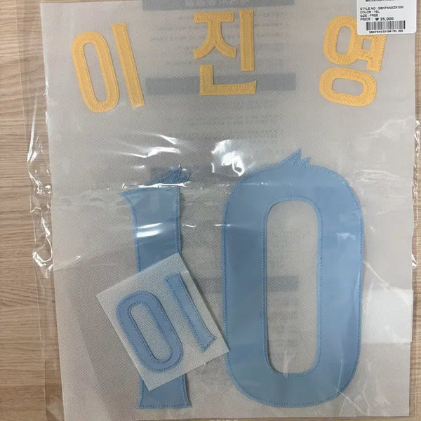 [BUNJANG] Hanwha Eagles Lee Jin-young Signed Jersey / 한화이글스 꿈돌이 이진영 마킹