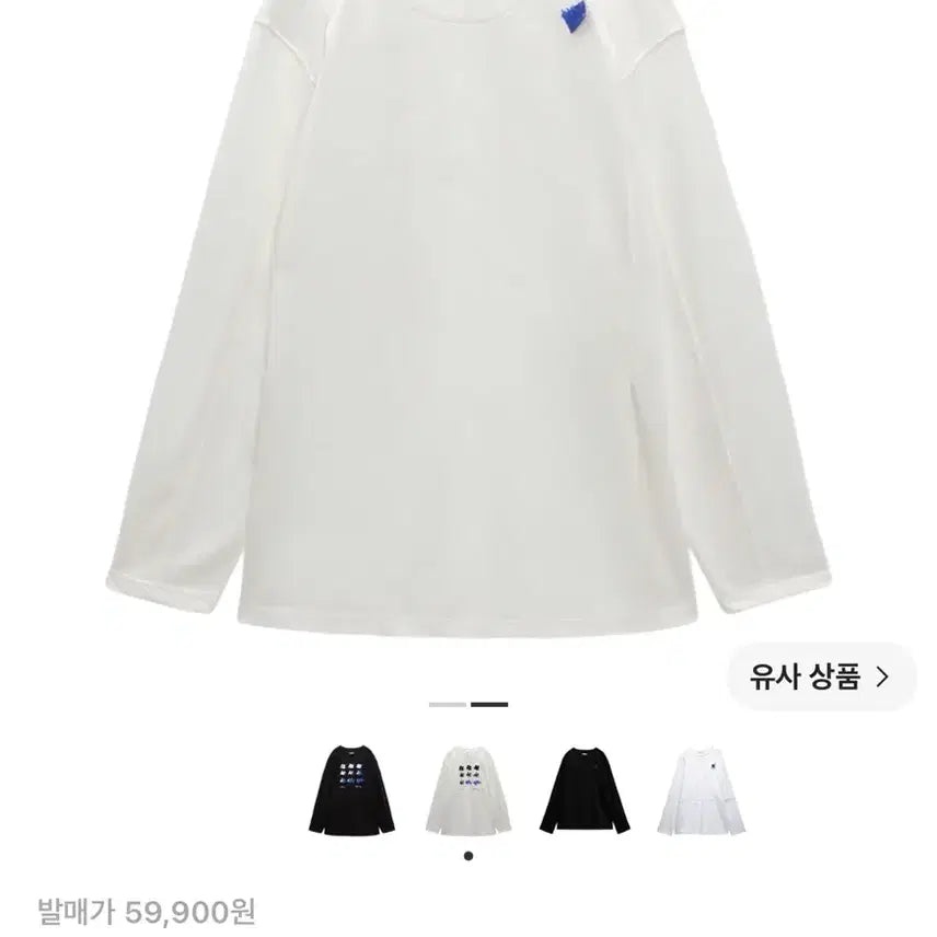[BUNJANG] Zara x ADER Error Graphic Long Sleeve T-Shirt White / 자라 x 아더에러 그래픽 롱 슬리브 티셔츠 화이트