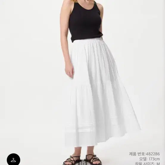 [BUNJANG] Uniqlo Long Skirt / 유니클로 롱스커트