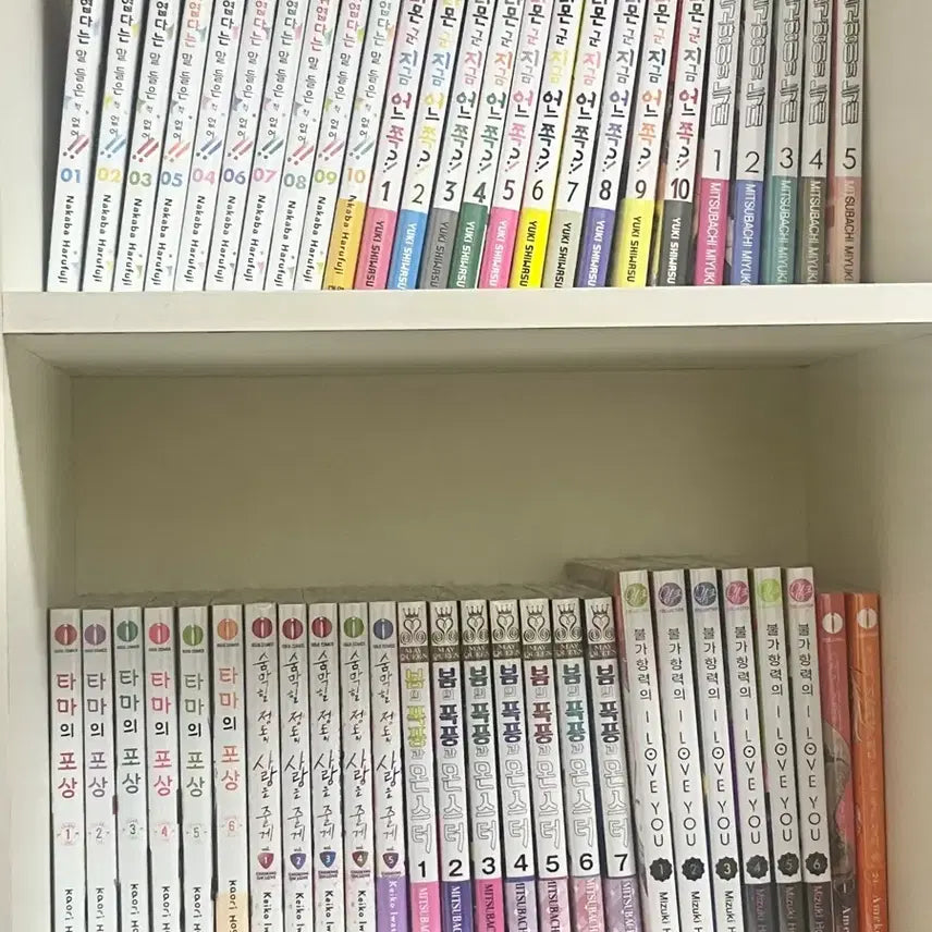 [BUNJANG] Collection of Shoujo Manga Bundle / 만화책 일괄 판매 / 순정만화책일괄티몬군지금어느쪽불가항력의Iloveyou쓰레기기둥서방하나군은죽고싶어해타마의포상숨막히는사랑을줄게봄의폭풍과몬스터길고양이와늑대귀엽다는말들은적없어
