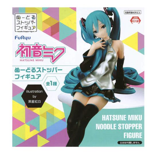 [BUNJANG] Vocaloid Hatsune Miku Furyu Noodles Stopper Figure / 하츠네미쿠 후류 누들스토퍼 미소녀 피규어 판매