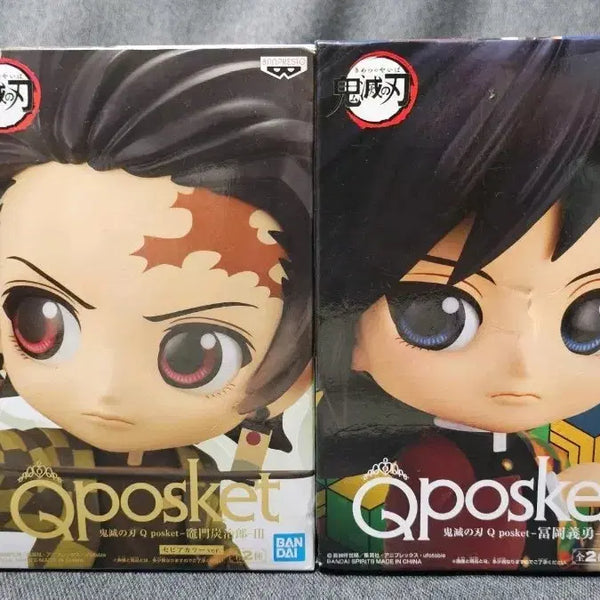 [BUNJANG] Demon Slayer Q posket Giyu & Tanjiro Figure Set (2 Figures, Sealed) / 미개봉)귀멸의 칼날 Q posket 큐포스켓 피규어 기유, 탄지로 2개 세트
