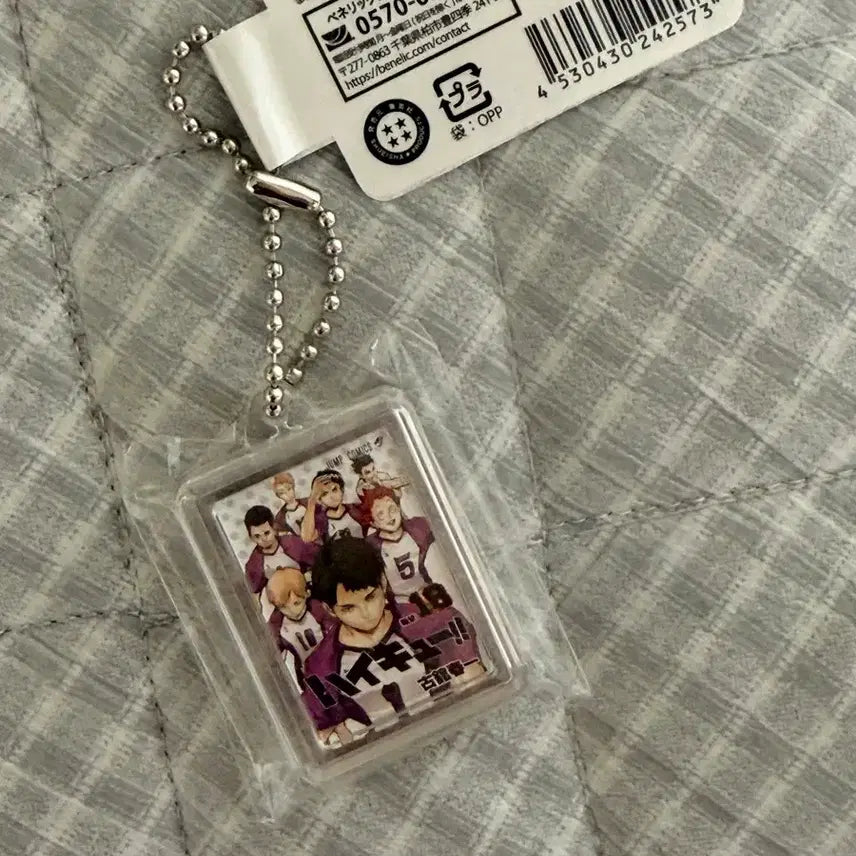 [BUNJANG] Haikyuu!! Comic Charm Jump Shop Limited Keyring Vol. 18 / 하이큐 코믹챰 점프샵 키링 18권