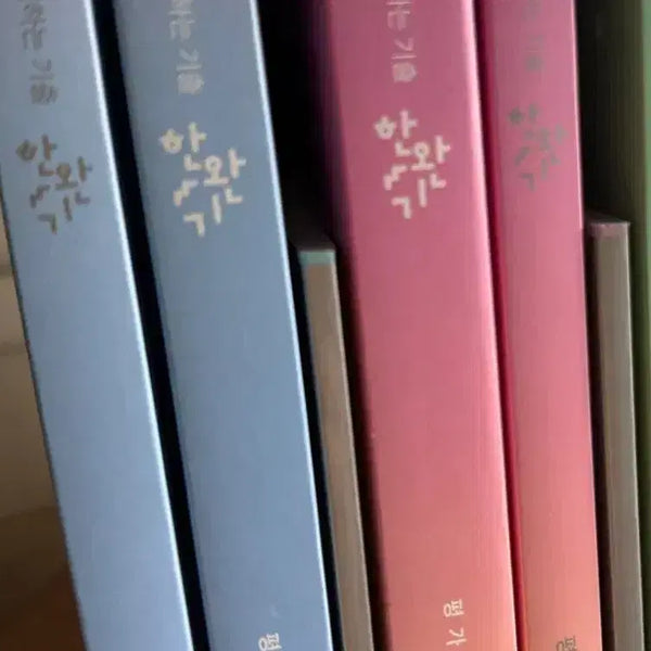 [BUNJANG] Hanwangi Math 1 Math 2 Set / 26 한완기 수학1 수학2