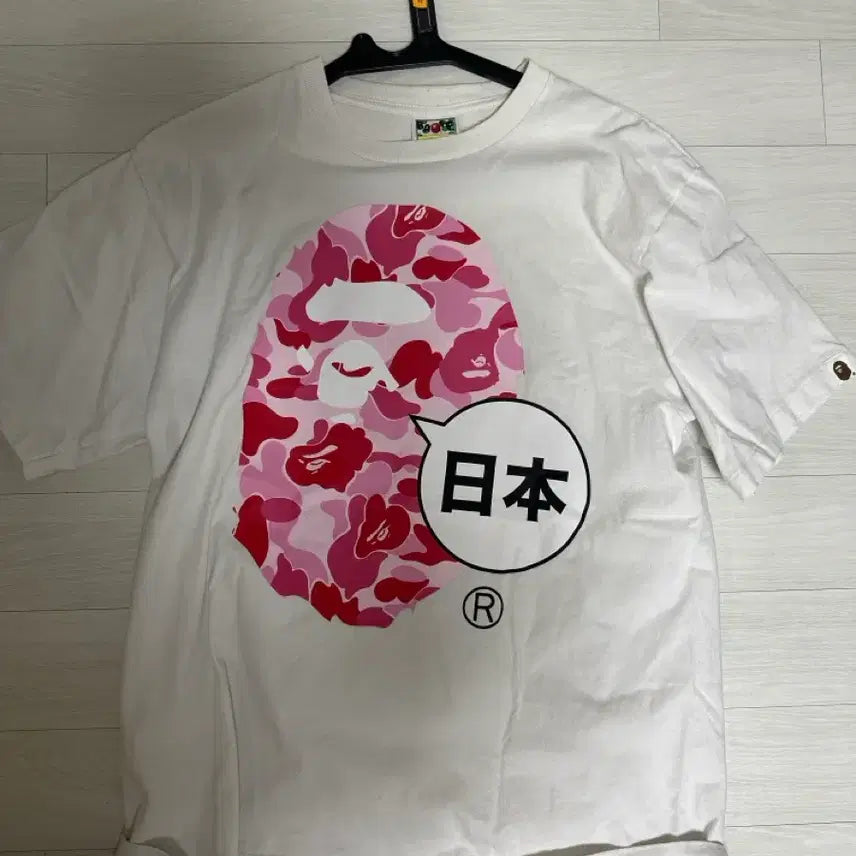 [BUNJANG] BAPE Camo Short Sleeve T-Shirt White / 베이프 카모 반팔 티셔츠 화이트
