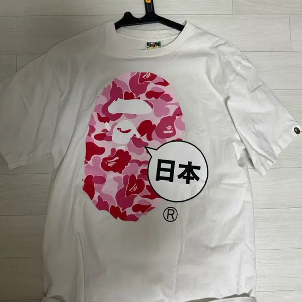 [BUNJANG] BAPE Camo Short Sleeve T-Shirt White / 베이프 카모 반팔 티셔츠 화이트