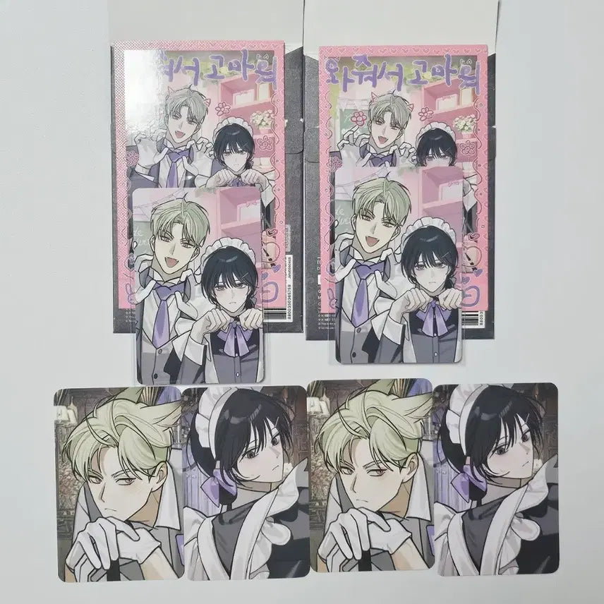 [BUNJANG] Le Bien Salon de Bonne Deco Photopack Couple Set Bundle / 레봄 살롱드르봉 데코 포토팩 컬포 일괄 가족간계증명서 간계서