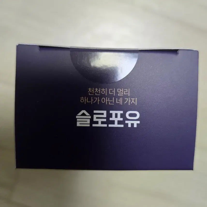 [BUNJANG] Gendicar Interformula Weight Loss Supplement - 4 Boxes / 슬로우포유(체중감량에 도움)-젠디카르 인터포뮬러*4박스