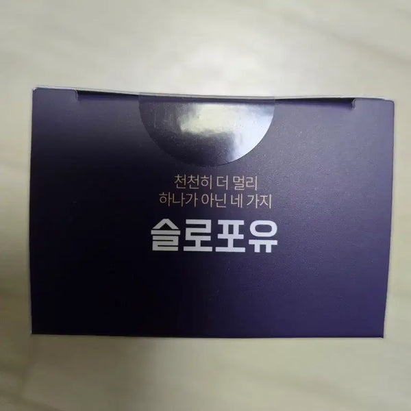 [BUNJANG] Gendicar Interformula Weight Loss Supplement - 4 Boxes / 슬로우포유(체중감량에 도움)-젠디카르 인터포뮬러*4박스