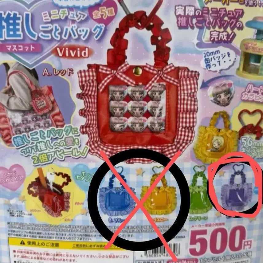 [BUNJANG] Toy Spirit Mini Ita Bag (Check) - Purple / 토이스피릿 미니 이타백 (체크) 보라