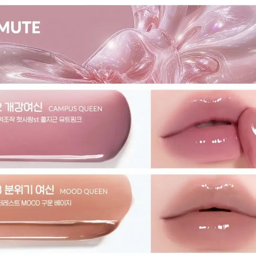 [BUNJANG] Peripera Mood Glowy Tint No. 13 Goddess of Vibe / [새상품] 페리페라 무드 글로이 틴트 13호 분위기 여신