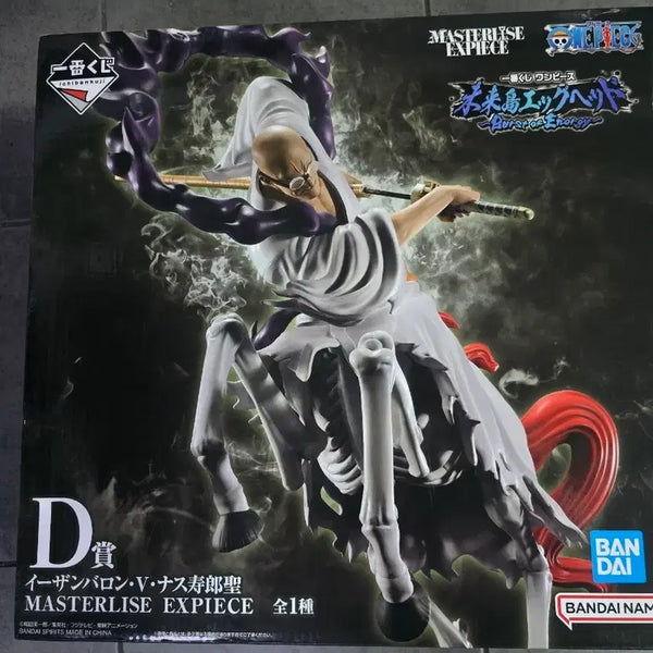 [BUNJANG] One Piece D Prize Gorosei Nashjuro Figure (Sealed) / (미개봉) 원피스 D상 오로성 나스쥬로 팝니다