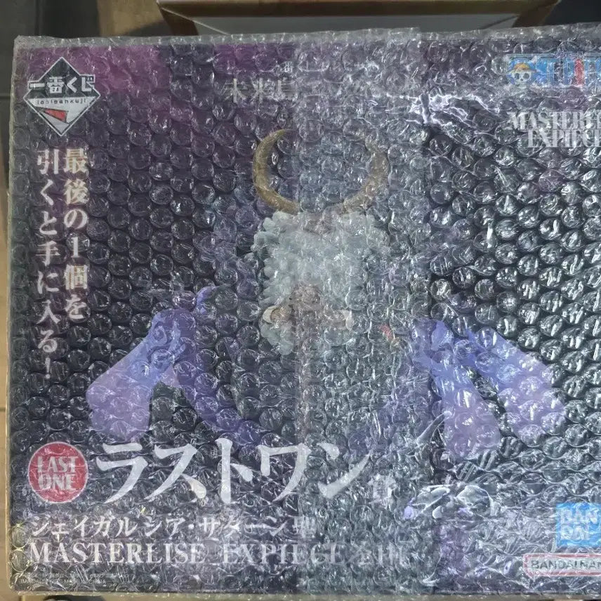 [BUNJANG] One Piece Egghead Saturn Last One Figure (Sealed) / (미개봉) 원피스 에그헤드 새턴성 라스트원 팝니다