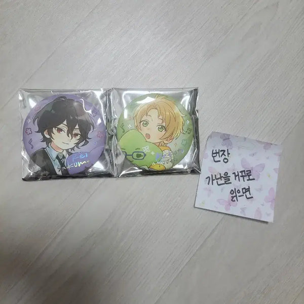 [BUNJANG] Ensemble Stars! Tunik Pop-up Doshin Can Badge Bundle Set / [일괄] 앙상블스타즈 앙스타 투니크 팝업 동심 캔뱃지 사쿠마 레이 마코토 판매 양도 처분 급처 탈덕