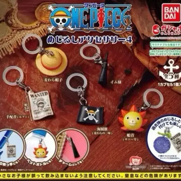 [BUNJANG] One Piece Mugiwara Store Accessories Vol. 4 Thousand Sunny / 원피스 메지루시 액세사리 4탄 써니호
