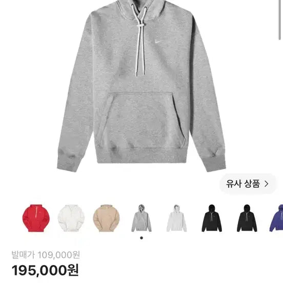 [BUNJANG] Nike NRG Hoodie M Dark Grey / 나이키 nrg 후드 M사이즈 조이개 있는 초판 cd6393-050 판매