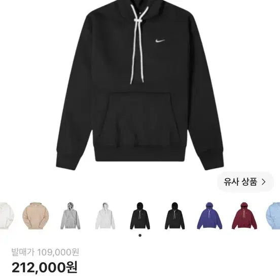 [BUNJANG] Nike NRG Black Hoodie (L) / 나이키 nrg 후드 L 사이즈 조이개 있는 버전 블랙 판매