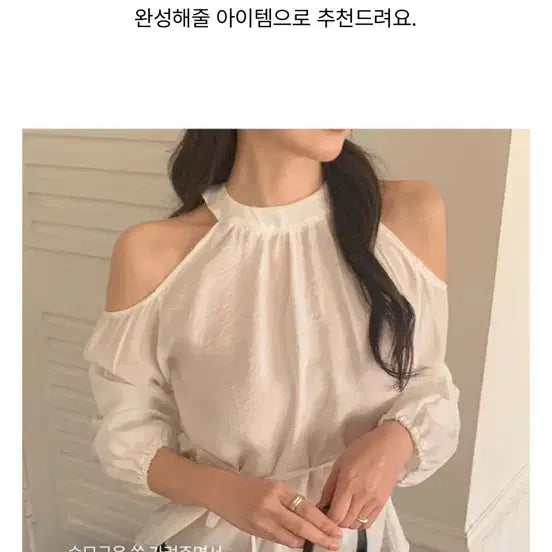 [BUNJANG] Frenchoftheob Off-the-Shoulder Blouse - Goddess Fit / 프렌치오브 오프숄더 블라우스 고퀄 여신핏 새거급
