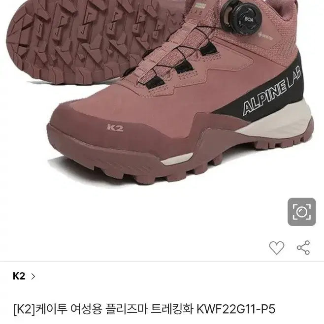 [BUNJANG] K2 Women's Plasma Boa System Gore-Tex Mid Hiking Boots (235mm) / K2 여성용 플라즈마 보아시스템 고어텍스 중등산화(235mm)
