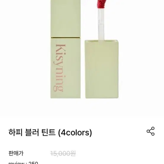 [BUNJANG] Kissing Happy Blur Tint 02 Cost Live Coral / 원가13500) 키시닝 하피 블러 틴트 새상품