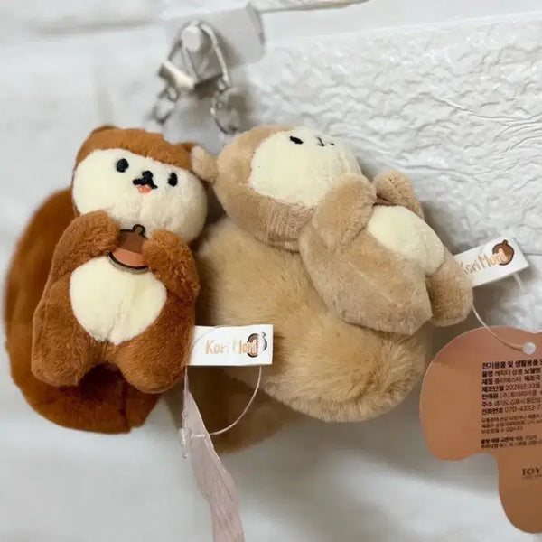 [BUNJANG] Corimori Squirrel Plush Keychain Bundle Set / 코리모리인형키링/ 다람쥐인형키링/ 2개일괄가격