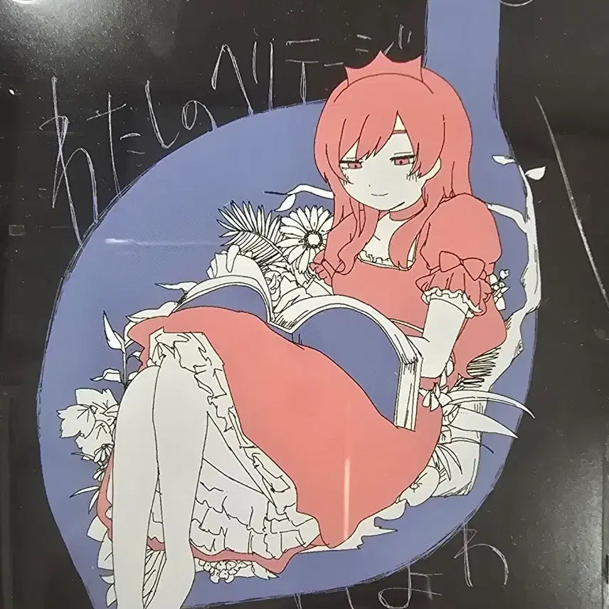 [BUNJANG] Iyo 2nd Album 'My Heritage' (Damaged Case) / 이요와 2집 나의 헤리티지 파손앨범 팝니다