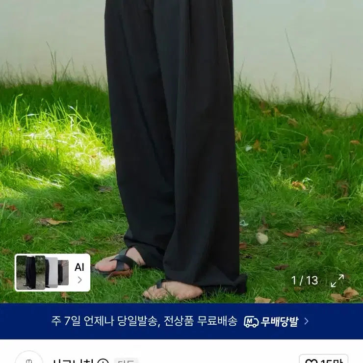 [BUNJANG] Signature Summer Fabric Double-Tuck Wide Slacks Black L / 시그니처 여름원단 더블턱 와이드 슬랙스 블랙 L팔아요