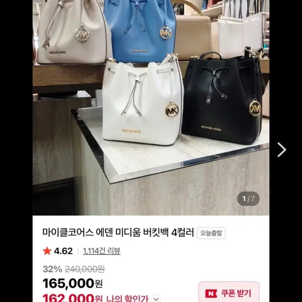 [BUNJANG] Michael Kors Eden Medium Bucket Bag - Black Leather / 16만원대 정품 마이클코어스 에덴 버킷백 블랙 핸드백~!
