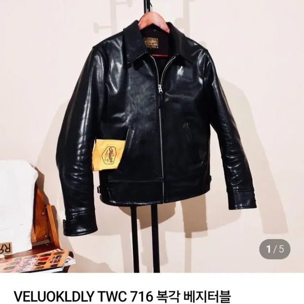 [BUNJANG] VELUOKLDLY Cafe Racer Genuine Horsehide Leather Jacket / VELUOKLDLY 1.5mm 말가죽 재킷