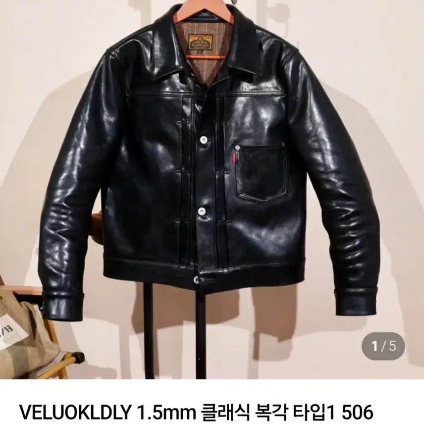 [BUNJANG] VELUOKLDLY Horsehide Leather Jacket 1.5mm / VELUOKLDLY 1.5mm 말가죽 자켓