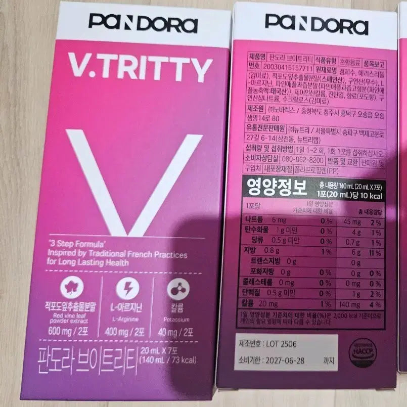 [BUNJANG] Pandora B.T.R.I.T.Y. 2 Box Bundle Set / 판도라 브이트리티 2박스