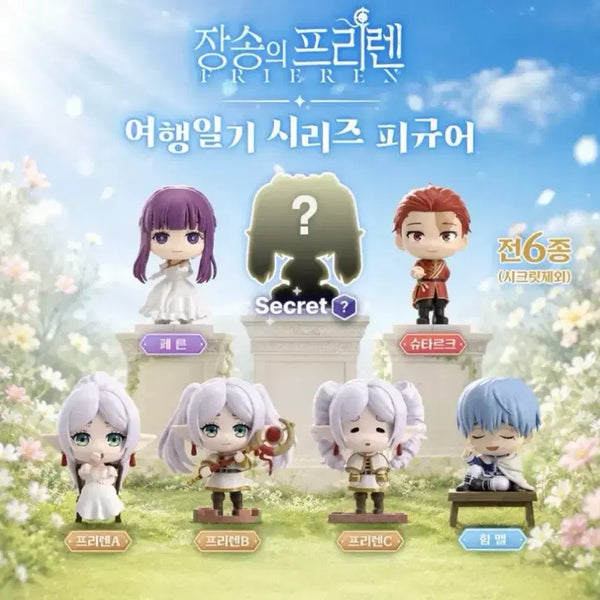 [BUNJANG] Frieren: Beyond Journey's End Frieren A Sealed / 프리렌 여행일기 프리렌 A판매합니다(미개봉!)