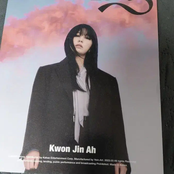 [BUNJANG] Kwon Jin-ah Album / 권진아 앨범 팝니다