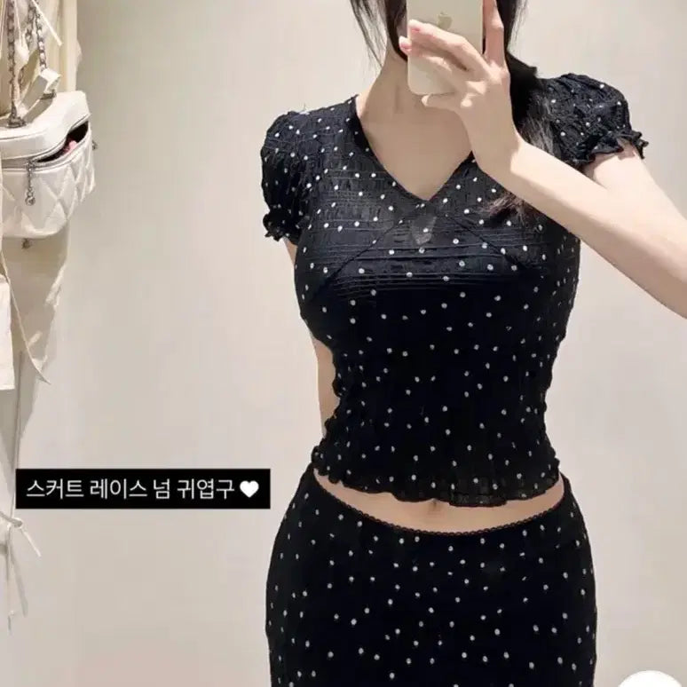 [BUNJANG] Blouse and Skirt Set (New) / 블라우스+스커트 세트(새상품)