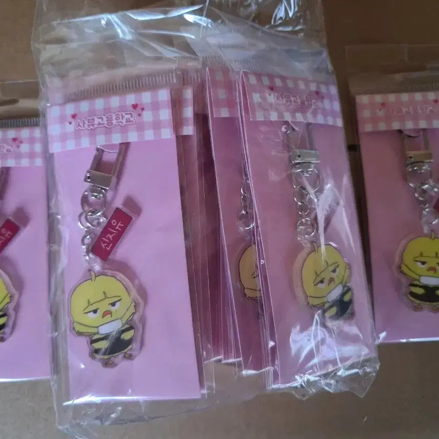 [BUNJANG] Snailland K-Pop Shin Ji-yu Chick Keychain / 사내뷰공업 키링 신지유 병아리 사뷰고등학교