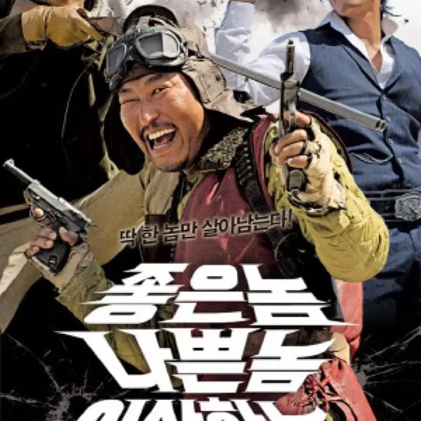 [BUNJANG] Fan-made Anthology Book (Drama/Movie Genre) - Seeking Purchase / 드라마영화장르(쩜오디) 동인지 구매