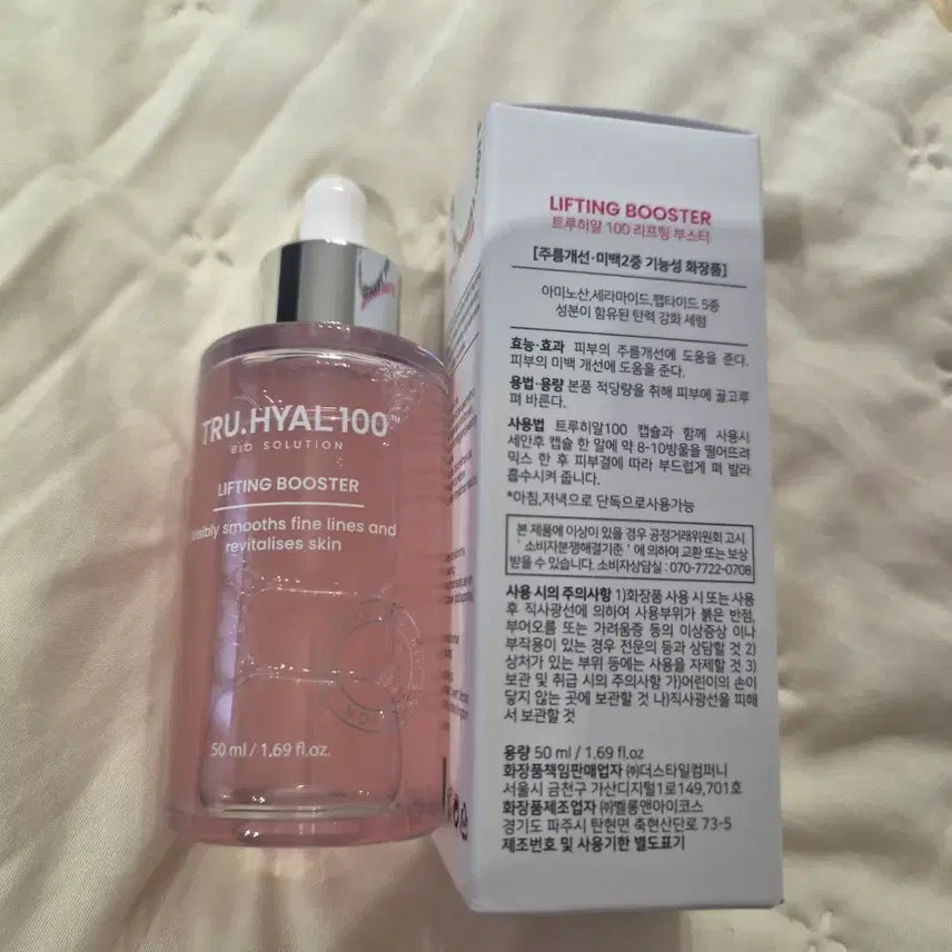 [BUNJANG] True Hyal 100 Lifting Booster / 트루히알 100. 리프팅 부스터