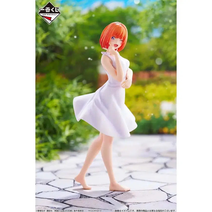 [BUNJANG] The Quintessential Quintuplets Nakano Yotsuba D Prize Figure (Sealed) / 미개봉) 5등분의 신부 나카노 요츠바 D상