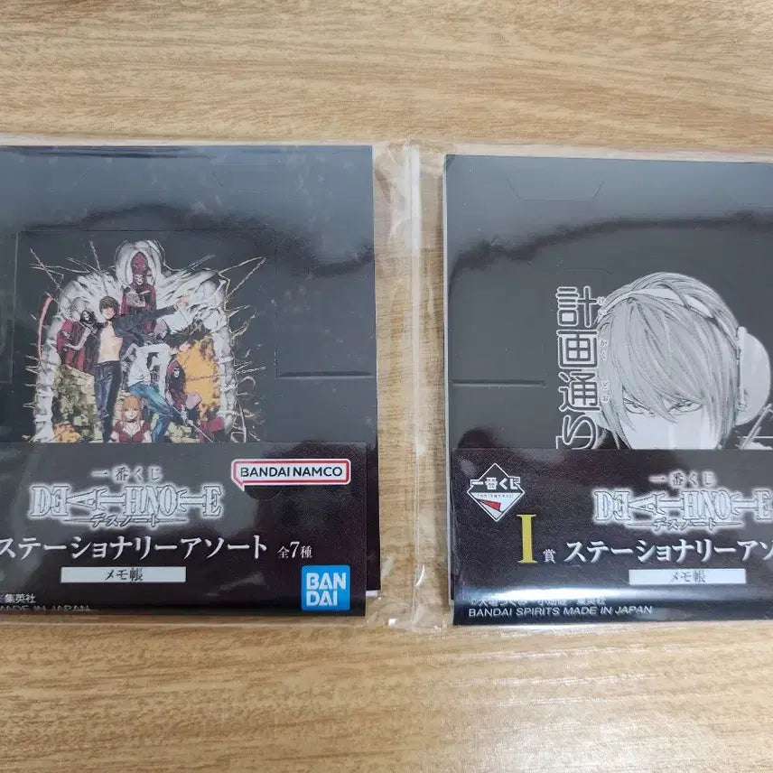[BUNJANG] Death Note Ichiban Kuji Prize I Notepad Memo Pad Set (2pcs) / (미개봉)데스노트 이치방쿠지 제일복권 i상 메모장 메모지 떡메 떡메모지 엘 라이토