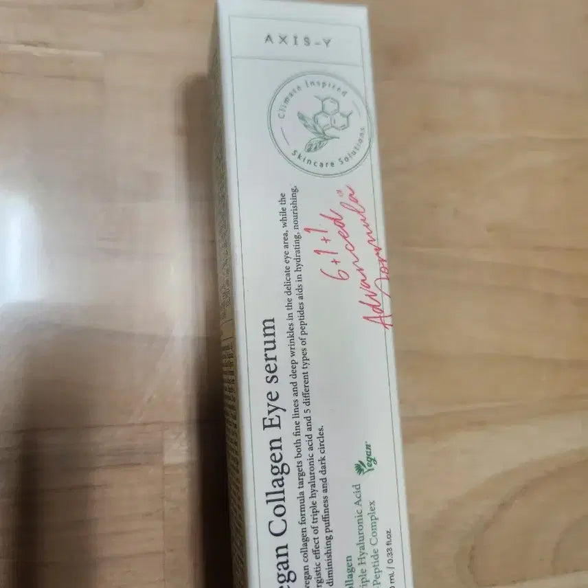 [BUNJANG] AXIS-Y Vegan Collagen Eye Serum / AXIS-Y 비건 콜라겐 아이 세럼