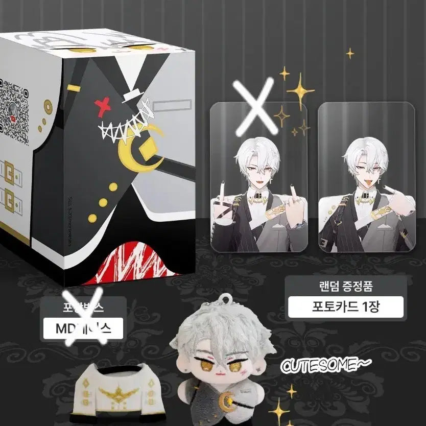 [BUNJANG] Psycode Doll Sleepy Version / 싸이코드 인형 늦잠