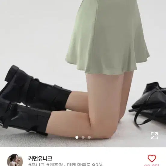 [BUNJANG] Silk Mini Skirt with Free Lace Camisole Set / 실크 미니 스커트 (레이스 나시 무료 증정!!)