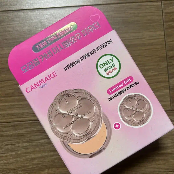 [BUNJANG] Canmake Marshmallow Powder MO Set (Mini + Full Size) / 캔메이크 마시멜로우 파우더 MO 세트 미니+본품