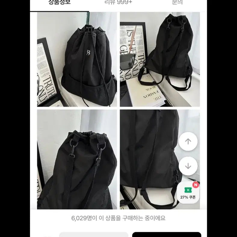 [BUNJANG] Mesh Pocket Hobo Bag / 급처) 복조리백 (원가 13000원)