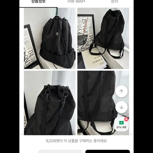 [BUNJANG] Mesh Pocket Hobo Bag / 급처) 복조리백 (원가 13000원)