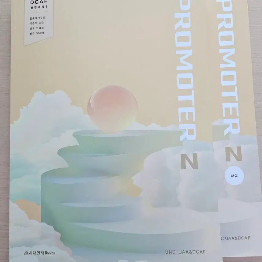 [BUNJANG] Life 1 N-Je New Textbook / 생명 1. DCAF 프로모터N제 새책