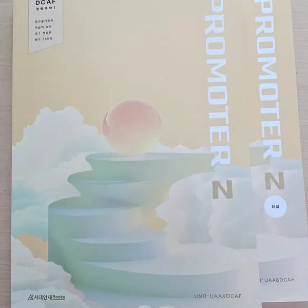 [BUNJANG] Life 1 N-Je New Textbook / 생명 1. DCAF 프로모터N제 새책