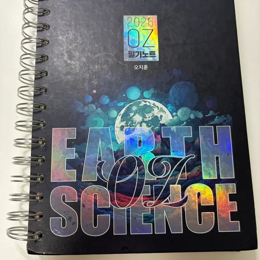 [BUNJANG] Jihoon Oh OZ Earth Science 2026 Lecture Notes / 오지훈 OZ 지구과학 필기노트 2026