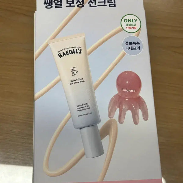 [BUNJANG] Haedalssi Skin Filter Recovery Tone-Up Sun Special Set / 해달씨 스킨필터 리커버 톤업 선 기획세트 새상품
