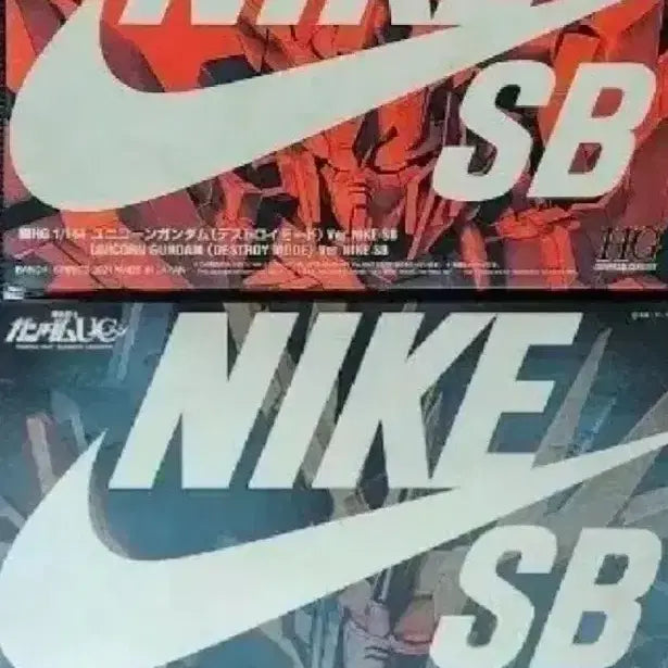 [BUNJANG] Nike SB x Unicorn Gundam Destroy Mode HG 1/144 Model Kit / 나이키 SB 유니콘 건담 반시 데스트로이 모드 Ver.HG 1/144
